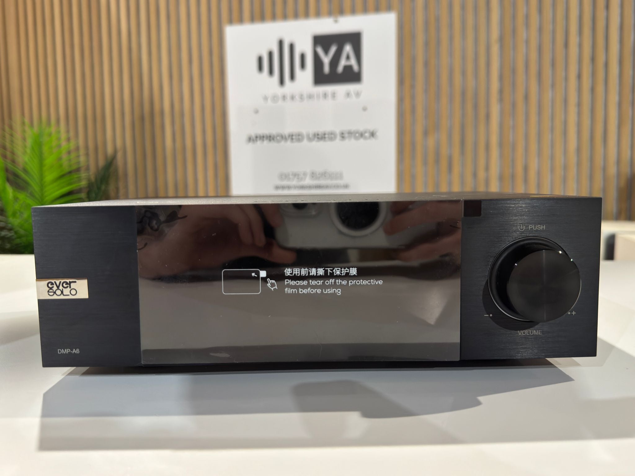 Clearance: Part-Exchange Eversolo DMP-A6 Streamer Gen1